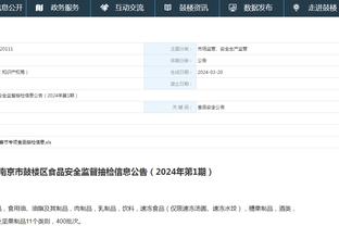 江南app官方入口下载截图1